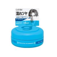 マンダム ギャツビー ムービングラバークールウェット 携帯用 15g | サンドラッグe-shop