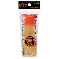 ヤマトアラビックヤマトNA‐150H 50ml | サンドラッグe-shop