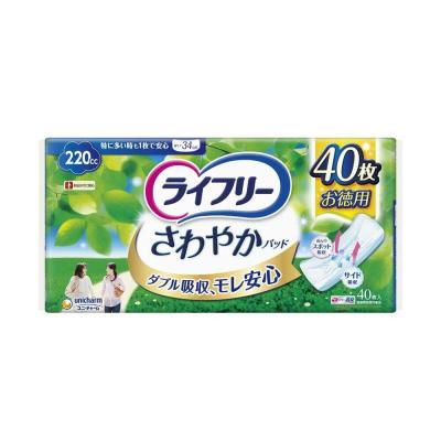 ライフリー さわやかパッドのおすすめ人気商品一覧 通販 - Yahoo