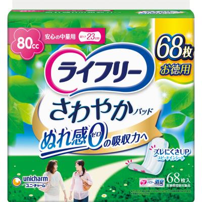 さわやかパッド80ccのおすすめ人気商品一覧 通販 - Yahoo!ショッピング