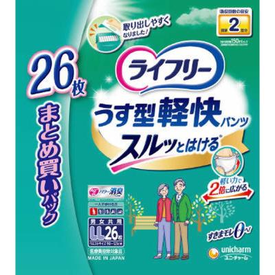ライフリー うす型軽快パンツ ll 26枚のおすすめ人気商品一覧 通販