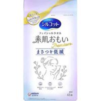 ユニ・チャーム シルコット フェイシャルタオル 素肌おもいプレミアム 45枚 | サンドラッグe-shop