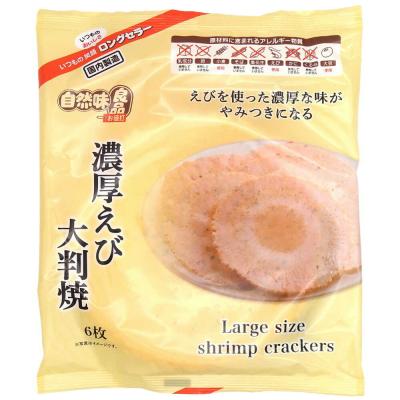 蜜元 大判焼きのおすすめ人気商品一覧 通販 - Yahoo!ショッピング