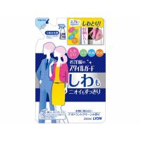 お洋服のスタイルガード しわもニオイもすっきりスプレー つめかえ用 250ml | サンドラッグe-shop