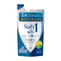 ライオン ソフトインワンシャンプー サラサラ つめかえ用 380ml | サンドラッグe-shop