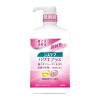 【医薬部外品】ライオン システマ ハグキプラス デンタルリンス ノンアルコール 900ml | サンドラッグe-shop