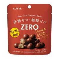 ◆ロッテ ZERO（ゼロ） シュガーフリー チョコレート クリスプ 28g【10個セット】 | サンドラッグe-shop