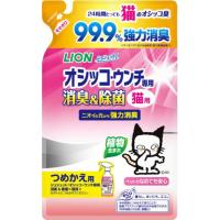 シュシュット！オシッコ・ウンチ専用 消臭＆除菌 猫用 つめかえ用 280ML | サンドラッグe-shop