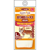 老犬介護用 歩行補助ハーネス 前足用K L 【直送品】 返品・キャンセル・他商品と同時購入は不可 | サンドラッグe-shop
