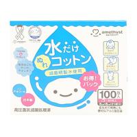 アメジスト ママとベビーの水だけぬれコットン 100包 | サンドラッグe-shop