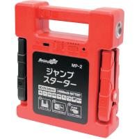 Meltec ジャンプスターター 【直送品】 返品・キャンセル・他商品と同時購入は不可 | サンドラッグe-shop