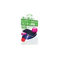 ジャンプスターター 5400mAh | サンドラッグe-shop