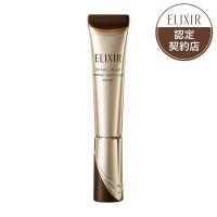 【ポイント15倍】【医薬部外品】資生堂 エリクシール シュペリエル レチノパワー リンクルクリーム ba S  15g | サンドラッグe-shop