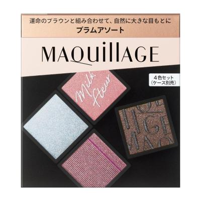サンドラッグe-shop - マキアージュ｜Yahoo!ショッピング