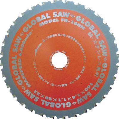 モトユキ　グローバルソー 送料無料】モトユキ グローバルソー 鉄・ステンレス兼用チップソー 外