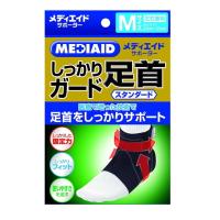 日本シグマックス メディエイドサポーター しっかりガード足首 Mサイズ | サンドラッグe-shop