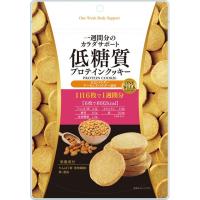 ◆味源 低糖質プロテインクッキー 150g | サンドラッグe-shop