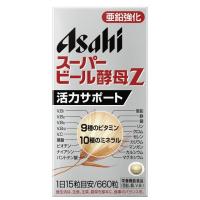 ◆アサヒグループ食品 アサヒ スーパービール酵母Z 660粒 | サンドラッグe-shop