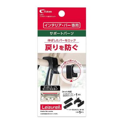 クレベリン カートリッジ（自動車） | 車、バイク、自転車 のおすすめ