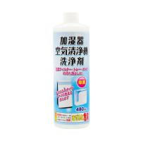 トーヤク 加湿器・空気清浄機洗浄剤 480mL | サンドラッグe-shop