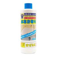 トーヤク 水あか取り 300ml | サンドラッグe-shop