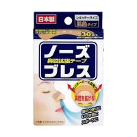 奥田薬品 鼻腔拡張テープ ノーズブレス レギュラー 30枚 | サンドラッグe-shop