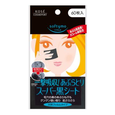 コーセー スーパーあぶらとり紙のおすすめ人気商品一覧 通販 - Yahoo