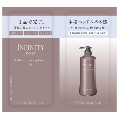コーセー インフィニティ（セット/単品：セット）のおすすめ人気
