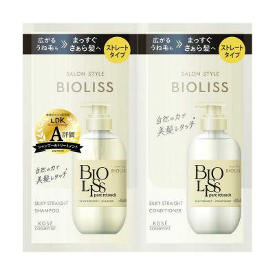 ビオリス セット（ヘアケア） | コスメ、美容、ヘアケア の
