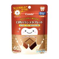 ◆テテオ 口内バランスタブレット（ミルクチョコ） 60粒 | サンドラッグe-shop