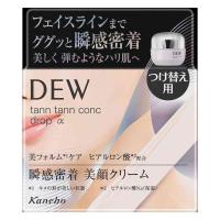 【ポイント15倍】カネボウ DEW（デュウ） タンタンコンクドロップα レフィル 55g | サンドラッグe-shop