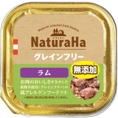 ナチュラハ グレインフリーのおすすめ人気商品一覧 通販 - Yahoo