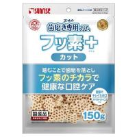 マルカン サンライズ ゴン太の歯磨き専用ガム フッ素プラス カット アパタイトカルシウム入り 150g | サンドラッグe-shop