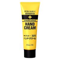 【医薬部外品】伊勢半 キスミー 薬用ハンドクリーム チューブ 30g | サンドラッグe-shop