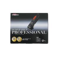 ホームバーバープロフェッショナル | サンドラッグe-shop