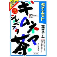◆山本漢方 ダイエットギムネマシルベスタ茶 8g  x 24包【2個セット】 | サンドラッグe-shop
