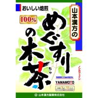◆山本漢方 めぐすりの木茶100% 3g x 10包 | サンドラッグe-shop