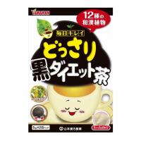 ◆山本漢方 どっさり黒ダイエット茶 28包 | サンドラッグe-shop