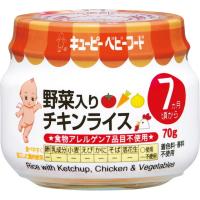 ◆QP 野菜入りチキンライス 70g 7ヶ月頃〜 | サンドラッグe-shop
