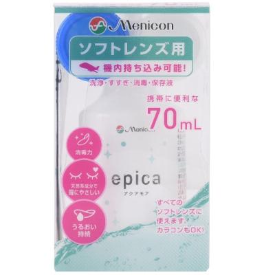 エピカ アクアモア（ソフトコンタクト洗浄保存液類）｜コンタクト