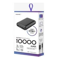 HIDISC 世界最小クラス 10000mAh モバイルバッテリー ブラック | サンドラッグe-shop