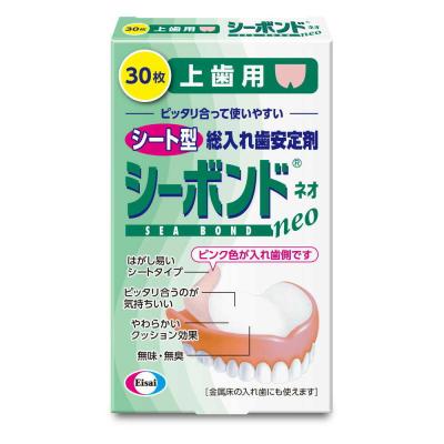 サンドラッグe-shop - 義歯安定剤｜Yahoo!ショッピング