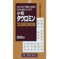 【第2類医薬品】小粒タウロミン 200錠 【セルフメディケーション税制対象】 | サンドラッグe-shop