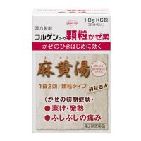 【第2類医薬品】興和 コルゲンコーワ顆粒かぜ薬 麻黄湯（マオウトウ） 6包 【セルフメディケーション税制対象】 | サンドラッグe-shop