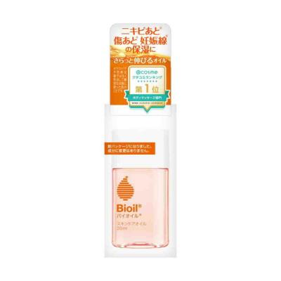 バイオイル125ml 6本 Amazon.co.jp: バイオイル 125ml : ファッション