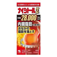 【第2類医薬品】小林製薬 ナイシトールZa 420錠 【セルフメディケーション税制対象】 | サンドラッグe-shop