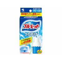 ブルーレットつり下げ 本体 30g | サンドラッグe-shop