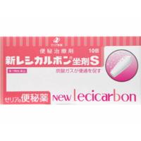 【第3類医薬品】新レシカルボン坐剤S 10カプセル | サンドラッグe-shop