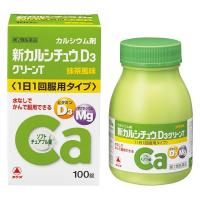 【第2類医薬品】新カルシチュウD3グリーンT 100錠 | サンドラッグe-shop