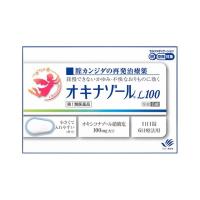 【第1類医薬品】オキナゾールL100 6錠 【セルフメディケーション税制対象】 | サンドラッグe-shop